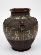 An antique Chinese bronze and champleve enamel vase in the archaic style, 19th/20th century, 27cm high. - 4