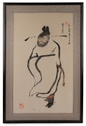 A Japanese portrait of a standing man, hand-painted watercolour on paper, 20th century, 74 x 49cm overall.