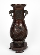An antique Japanese bronze vase with bird and water lily decoration, Meiji period, 19th/20th century, 39cm high. - 2