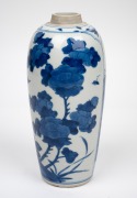 An antique Chinese blue and white porcelain vase, Kangxi period, 17th/18th century, remains of collection sticker and inventory number to base, 25cm high. - 2