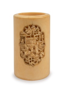 An antique Chinese carved ivory brush pot Qing Dynasty 19th century, 8cm high, 5cm diameter.