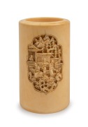 An antique Chinese carved ivory brush pot, Qing Dynasty 19th century, 8cm high, 5cm diameter.