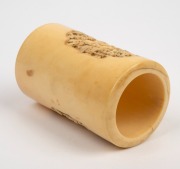 An antique Chinese carved ivory brush pot, Qing Dynasty 19th century, 8cm high, 5cm diameter. - 4