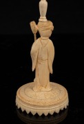 A Chinese carved ivory puzzle ball on figural stand, early to mid 20th century, 22cm high overall. - 4