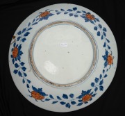 An antique Japanese Imari porcelain charger, Meiji period, 19th century, 47cm diameter. - 2