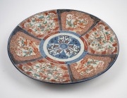 An antique Japanese Imari porcelain charger, Meiji period, 19th century, 47cm diameter. - 3