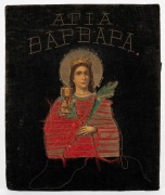 SAINT BARBARA antique icon, chromolithograph and silk embroidery on black cloth, 19th century, ​​​​​​​37 x 31cm.