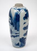 An antique Chinese blue and white porcelain vase, Kangxi period, 17th/18th century, remains of collection sticker and inventory number to base, 25cm high. - 8