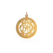 HAWTHORN FOOTBALL CLUB LIFE MEMBERSHIP MEDALLION: 1937 15ct gold medallion awarded to D.H. Evans, former Hawthorn councillor and 31st recipient of this honour; approx. weight 5g. - 2