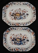 SPODE Newstone pair of antique graduated earthenware meat platters, circa 1820s, ​​​​​​​47cm and 42cm wide.