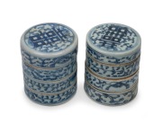 Two antique Chinese blue and white porcelain four sectional bento food boxes, Qing Dynasty, 18th/19th century, 12cm high.
