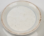 SUNDERLAND WARE antique English lustre pottery sailor's bowl with vignettes titled "Crimea" and "A West View Of The Cast Iron Bridge Over The River Wear..." and others, mid 19th century, ​​​​​​​13cm high, 27cm diameter. - 4