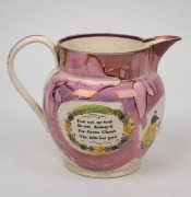 SUNDERLAND WARE antique English lustre pottery jug with tallship vignette and limericks, circa 1840s, 20cm high, 24cm wide. - 3