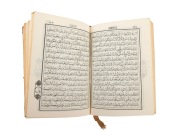 The KORAN, edition published in Cairo, with ornate mother of pearl boards, 20th century. - 3