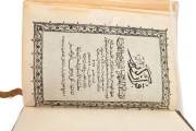 The KORAN, edition published in Cairo, with ornate mother of pearl boards, 20th century. - 4