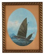 ARTIST UNKNOWN (China trade paintings), I.) Chinese Junk, II.) Chinese Junk, gouache on paper, 23 x 18cm each, 31 x 21cm each overall. - 2