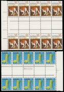1969-1994 MUH collection, to $10.00, in 5 albums, majority as blocks of various sizes upto x30+ incl. many gutter strips. Noted a few varieties, autotrons and Sheet No's. Majority fine condition, FV $1850+. - 2