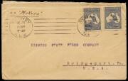 Group of covers incl. usage of 2&frac12;d indigo (x2), 2nd wmk on a cover Sydney - USA, endorsed "S.S. Makura", 2 OHMS unclaimed WA long covers franked with 4d orange punct. large 'OS' and 5 other. Mixed condition, viewing suggested.