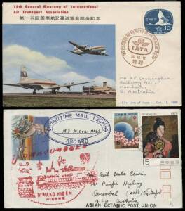 WORLD AEROPHILATELY: A range of flown and commemorative covers including BELGIAN CONGO, JAPAN, FRANCE, GERMANY, TURKEY, etc. Mainly 1930s-60s. (44).