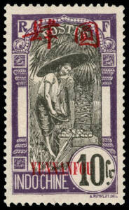 1908 (SG.33-49) 1c to 10fr, 1907 stamps of Indo-China o'ptd "YUNNANFOU" in English and Chinese set of 17. Fine & fresh.