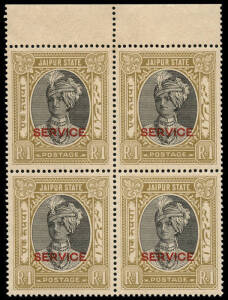 1936-46 (SG.O30) Officials inscribed POSTAGE R1 black & yellow bistre, marginal blk. Cat.&pound;140+.