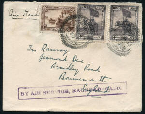 A miscellany with Aust. Post Test Coil strips and a letter re K'ford Smith; page of British C'wealth incl. postage dues,with stamps cat. upto &pound;40.; collections of Jersey, New Zealand Health sheets and Cocos Islands used sets; group of RAF covers; group of