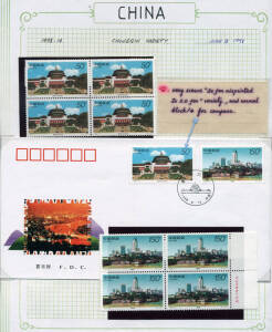 Small accumulation in a stockbook incl. 1970's issues. Plus 3 1998 Chongqin FDC's covers showing printing error 50 fen as 5.0 fen, with MUH blocks of 4 for comparison.
