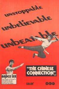 1972 movie poster, "THE CHINESE CONNECTION" (aka "Fist of Fury" starring Bruce Lee), colour process lithograph, size 102x69cm, linen-backed.