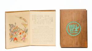 Five wooden bound Chinese illustrated books, early 20th century, one depicting farming, two with festivals, one preparing tea, one silk and one, the pages gold tipped, 21 x 15cm
