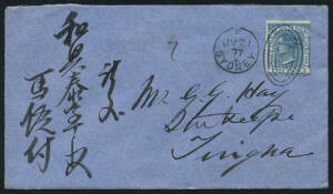 1877-1901 group of covers (10) to Tingha, a tin mining town on the Northern Tablelands. All to a Chinese store owner, franked 1d or 2d. Backstamps incl. Tinga, Stanborough, Armidale & Bundarra. Plus a 1900-35 group of Miner's Rights (4) Mineral Licenses (
