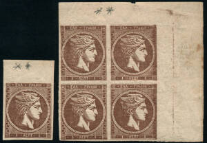 1861-95 collection of large and small Hermes heads, on Hagners identified by SG. and Vlastos catalogue numbers. Majority as singles with some pairs and multiples. Many better stamps noted. Mixed condition, majority fine four margined examples, high catalo