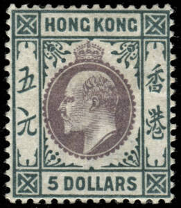1903 (SG.75) Edward VII $5 purple & blue-green; superb MVLH (almost **).