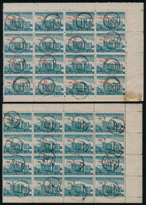 1948 (Bale 13,13c & 15) Hebrew Technion issue: 5m, 10m & 50m complete sheets of 32 each, with the Haifa overprint. Superb and unusual thus. Cat.$925+