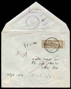 JERUSALEM LOCALS - 3rd ISSUE: 5m UN Partition Map, FU on commercial cover addressed to Tel Aviv and with handstamped date 1 JUN 1948. With Magen David Adom (Israel's Red Cross) handstamp on flap.