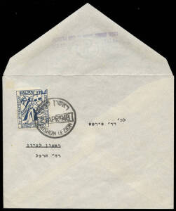 RISHON LE-ZION LOCAL: 26 April 1948 usage of the 40m Armoured Car (perforated) with punched out value at top for local council use (Bale 122d); locally addressed and with Rishon-Le-Zion bi-lingual handstamp on flap. Bale reports "Less than 50 clipped stam