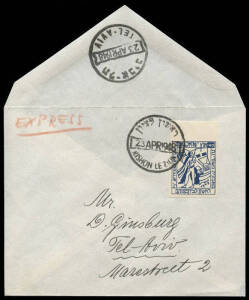 RISHON LE-ZION LOCALS: (Bale 123) 23 Apr.1948 usage of 40m Armoured Car (Imperforate) FU on "EXPRESS" cover from Rishon to Tel Aviv; with same day arrival backstamp.