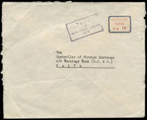 LOCAL POSTS: HAIFA COURIER & TAXI LETTERS: Mar.-Apr.1948 (Bale 92 & 93) usages of 15m & 20m "Kvutzat Ha'shlicim" labels on locally addressed covers. Very scarce. [See p.49 Bale 2010 edition].