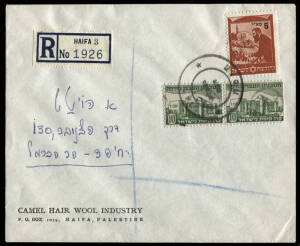 Extensive & well annotated collection on exhibit pages (plus a small range of material still to be mounted & described): Many items used on cover, with a large percentage being registered usages; stamps in sheetlets, pairs, singles (mint & used), varietie