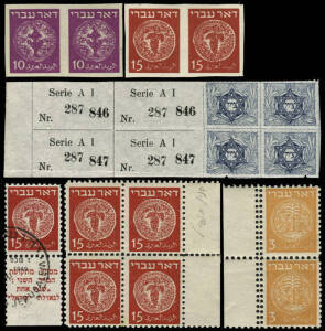 1948-51 collection on informatively wriiten-up exhibit pages. The early pages explain the establishment of the modern State of Israel and feature the first issues of "Zion" labels issued in 1902, 1905 & 1908; these are followed by complete mint & used set