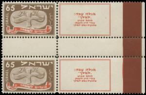 1948 (Bale.10c-14c) 3+3m to 65+65m, 1st New Year Festival set, vertical gutter pairs, with coloured tabs. Superb set. Bale: $7500.