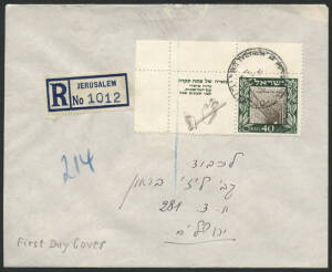 40pr Petach Tikvah (with full tab at left) VFU on 1949 (Aug.10) registered FDC from Jerusalem. Cat.$750.