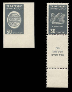 1950 First Airmails: 30pr Imperforate Proof single in Unadopted design on gummed paper, with large blank margins at bottom and right, superb. Rare. (Accompanied by the issued stamp for comparison).