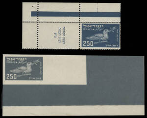 1950 First Airmails: 250pr Imperforate Proof single in Unadopted grey colour on gummed paper, with large grey margins at bottom and right, superb. [The colour was chosen for the 30pr]. Rare. (Accompanied by the issued stamp for comparison).