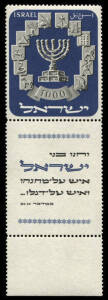 1952 (Bale 59) 1000pr Menorah, full tab single. Perfect MUH.