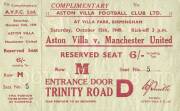 1949 Complimentary Ticket, Aston Villa v Manchester United.