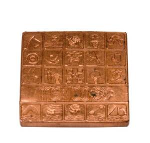 1968 MEXICO OLYMPICS: 1968 Mexico Participation Medal in copper, designed by Lance Wyman, square shape, 50x50mm.