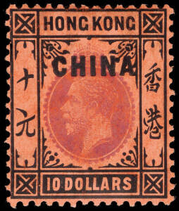 1917-21 (SG.1-17) 1c - $10 KGV Overprints, complete set of 16, M/MLH. Cat.&pound;2500.
