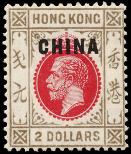 1922-27 (SG.18-28) 1c - $2 KGV Overprints, complete set of 11; the top value with tiny gum thin. M/MLH. Cat.&pound;400.