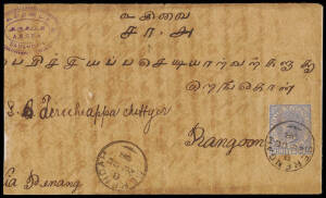 1898 (Oct. 22) usage of 8c ultramarine, QV (SG.101) on an entire Serendah - Rangoon, Burma, with 3 b/stamps 'Klang OC 22', 'Penang OC 24' and 'Rangoon OC 31'. Minor faults.