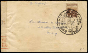 1943 (Feb. 16) censored cover Alor Setar, Kedah to Penang with a single franking, Japan 25c Horyu Temple (SG.326,Sc.270) tied by a Japanese commerative postmark dated "2603.2.16" and with Japanese censor chops both sides.